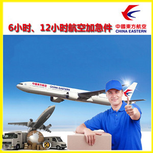 烟台蓬莱航空物流公司谈空运的四大作用是什么